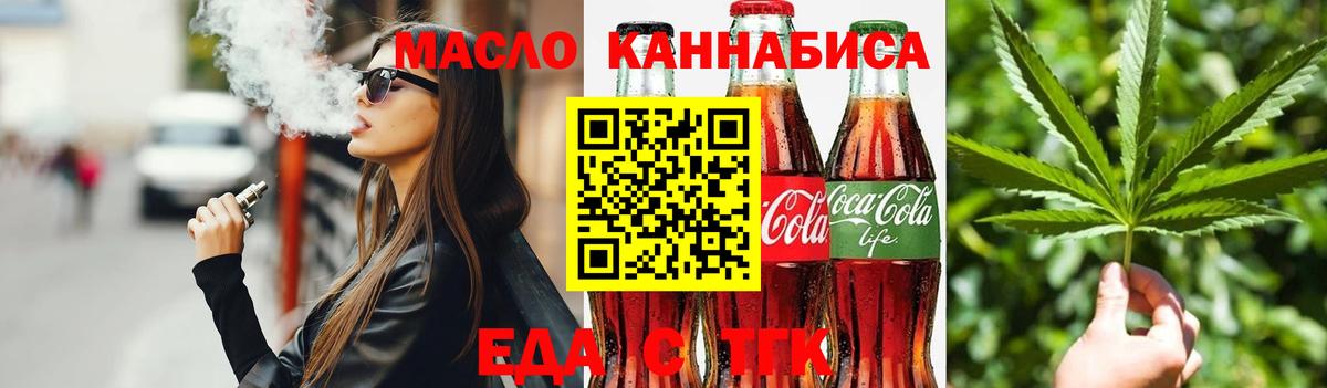 Canna-Cookies конопля Кузнецк