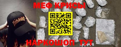 крисы Бугуруслан