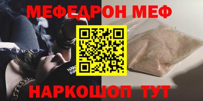 крисы Бугуруслан