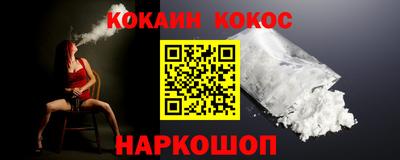 ALPHA PVP Бузулук