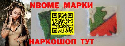 ALPHA PVP Будённовск