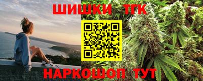 крисы Бугуруслан