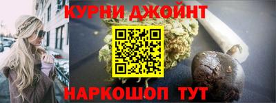 ALPHA PVP Будённовск