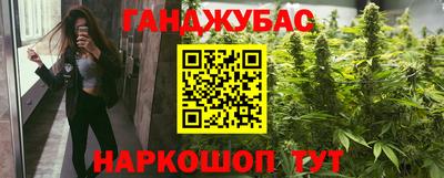 крисы Бугуруслан