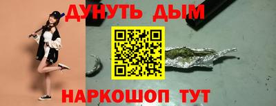 ALPHA PVP Бузулук