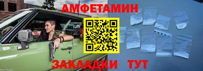 ALPHA PVP Бузулук
