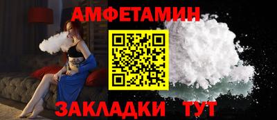 ALPHA PVP Будённовск