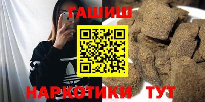 ALPHA PVP Будённовск