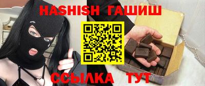 крисы Бугуруслан