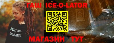 ALPHA PVP Бузулук