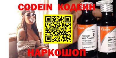 ALPHA PVP Будённовск