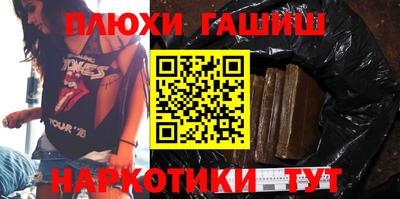 ALPHA PVP Бузулук