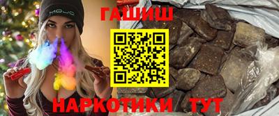 ALPHA PVP Бузулук