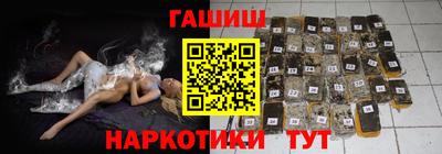 ALPHA PVP Будённовск