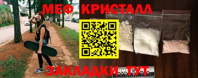 крисы Бугуруслан
