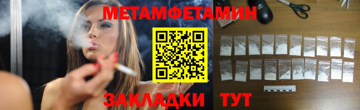 Первитин винт  Вход с VPN  Первитин винт  Кузнецк 