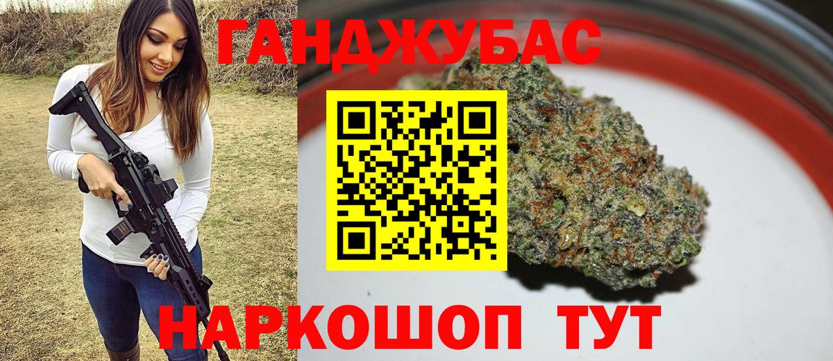 Бошки Шишки THC 21% Кузнецк