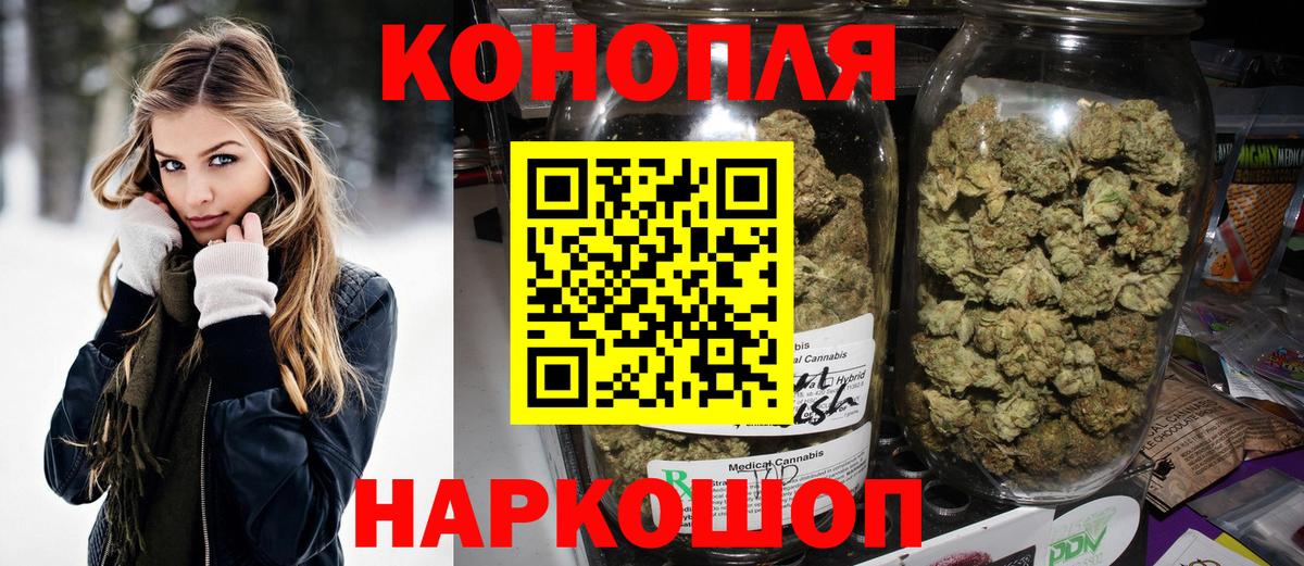 Кузнецк  Канабис конопля  Вход с VPN  Каннабис план  Марихуана планчик 
